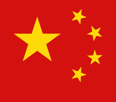 China Flag Global Football Ranking